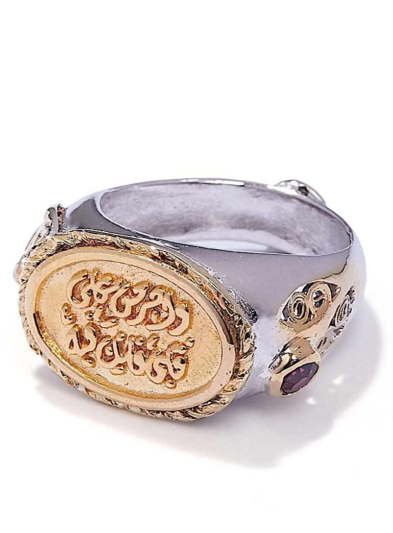 Calligraphy Collection, Take Care Of My Heart You Are In IT Ring