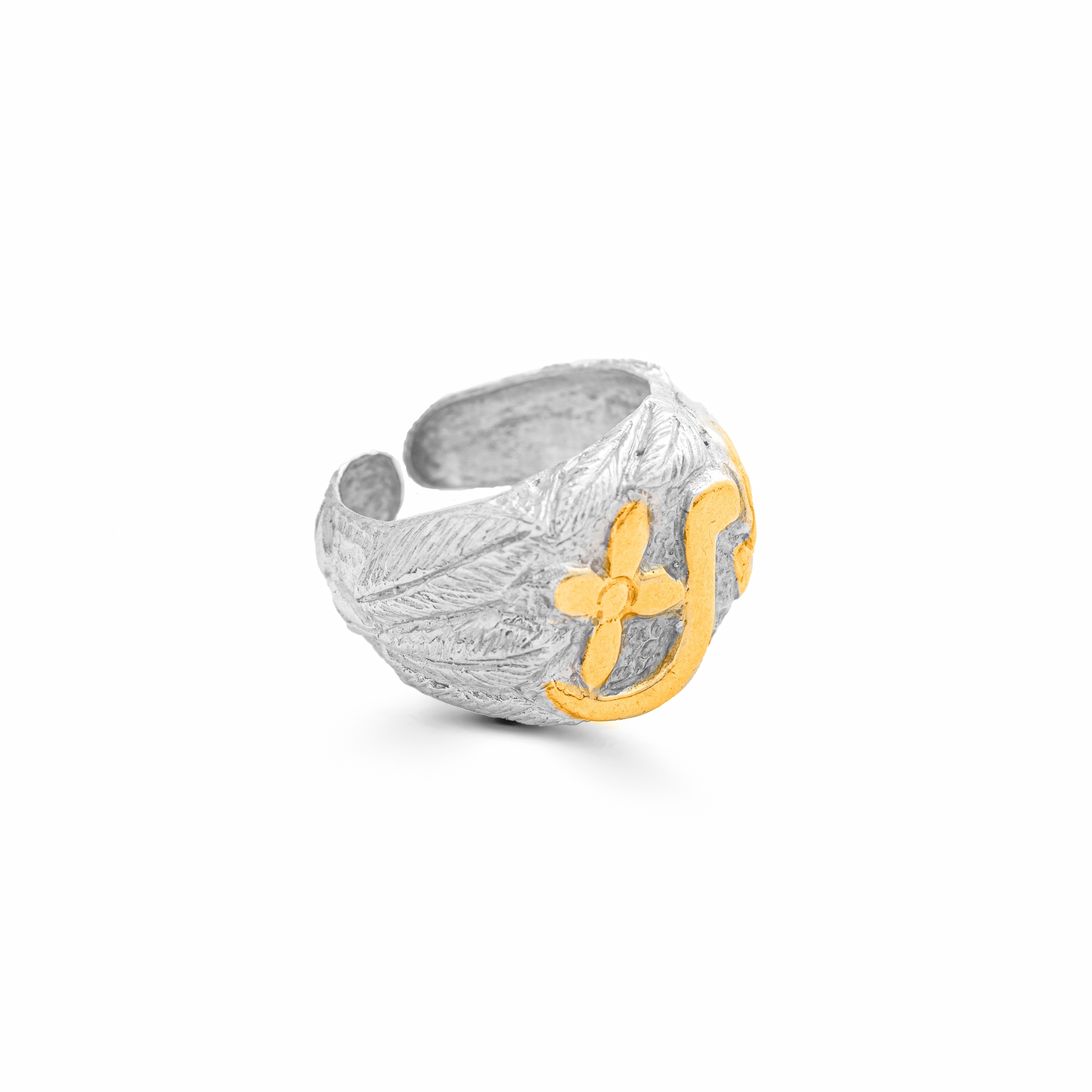 Calligraphy Collection, Arabic Initials , Letter R Ra2 ر , Adjustable Ring